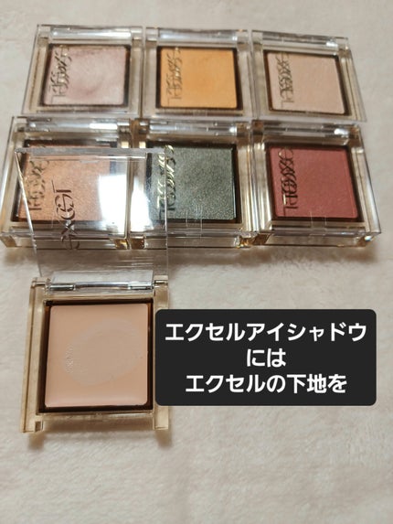 アイプランナー/excel/単色アイシャドウを使ったクチコミ(2枚目)