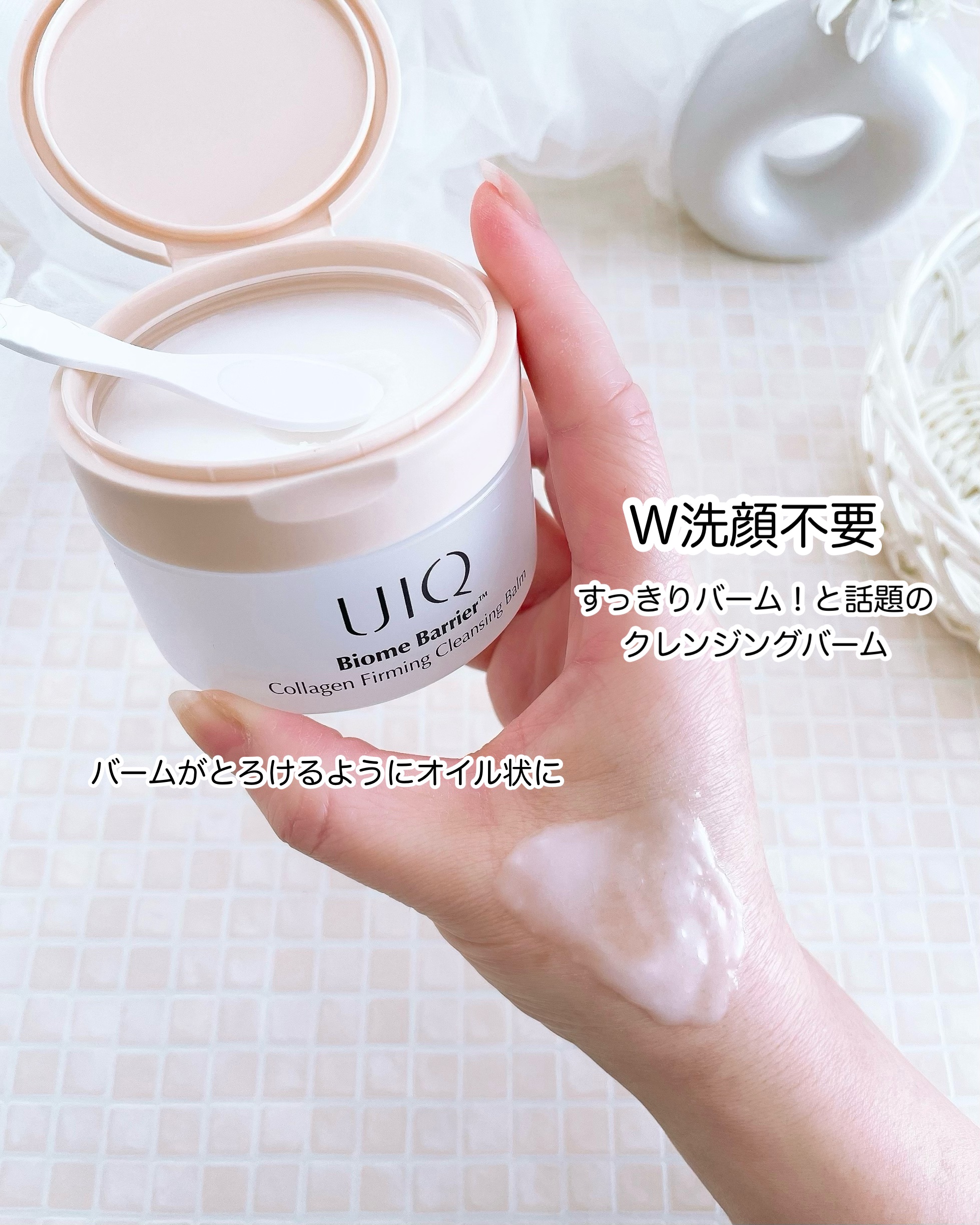 バイオームバリア クリームミスト/UIQ/ミスト状化粧水を使ったクチコミ（3枚目）