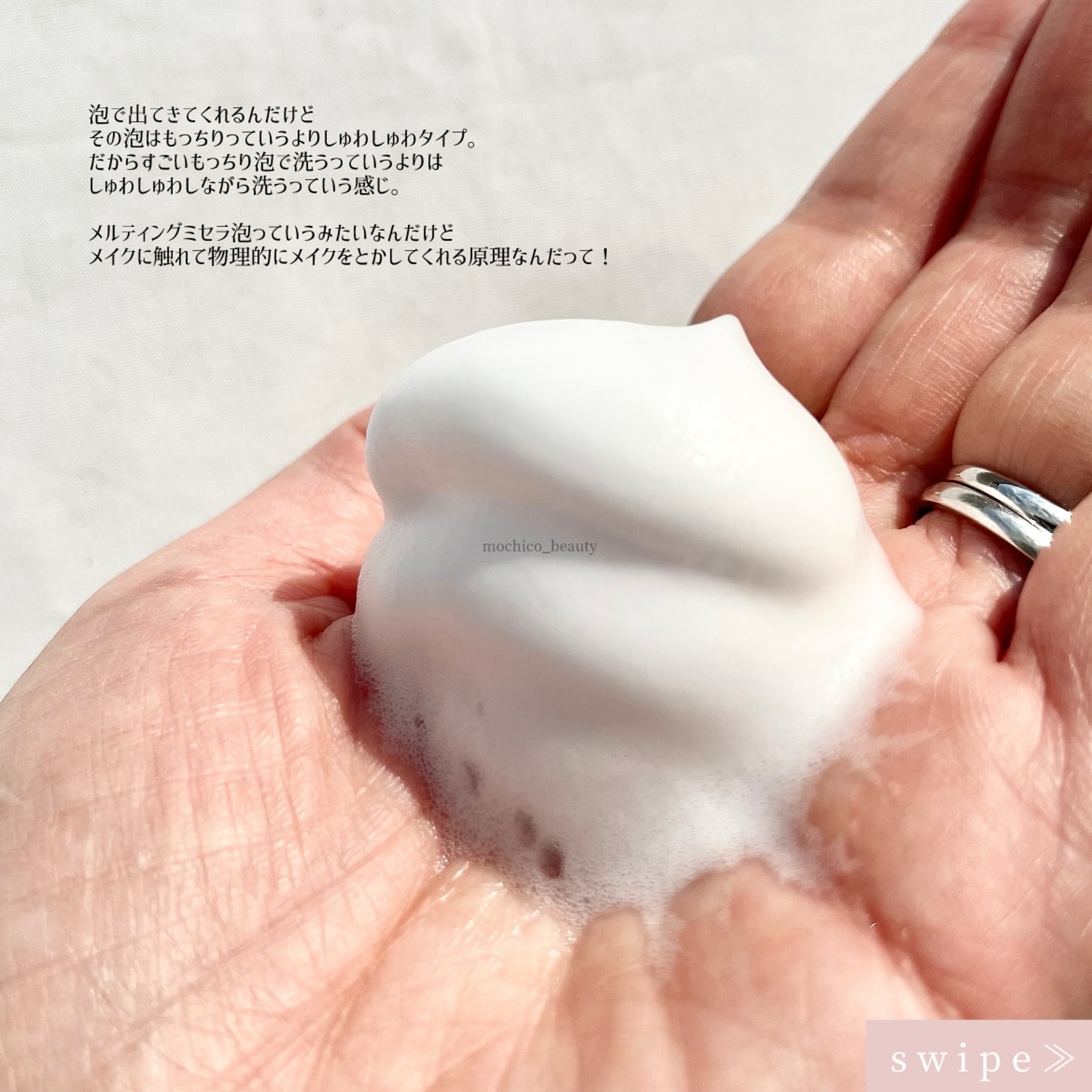 メルティングクレンザー/Dr.Melaxin/クレンジングウォーターを使ったクチコミ（3枚目）