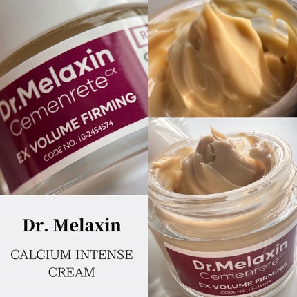 Cemenrete Calcium Intense Cream/Dr.Melaxin/フェイスクリームを使ったクチコミ(4枚目)