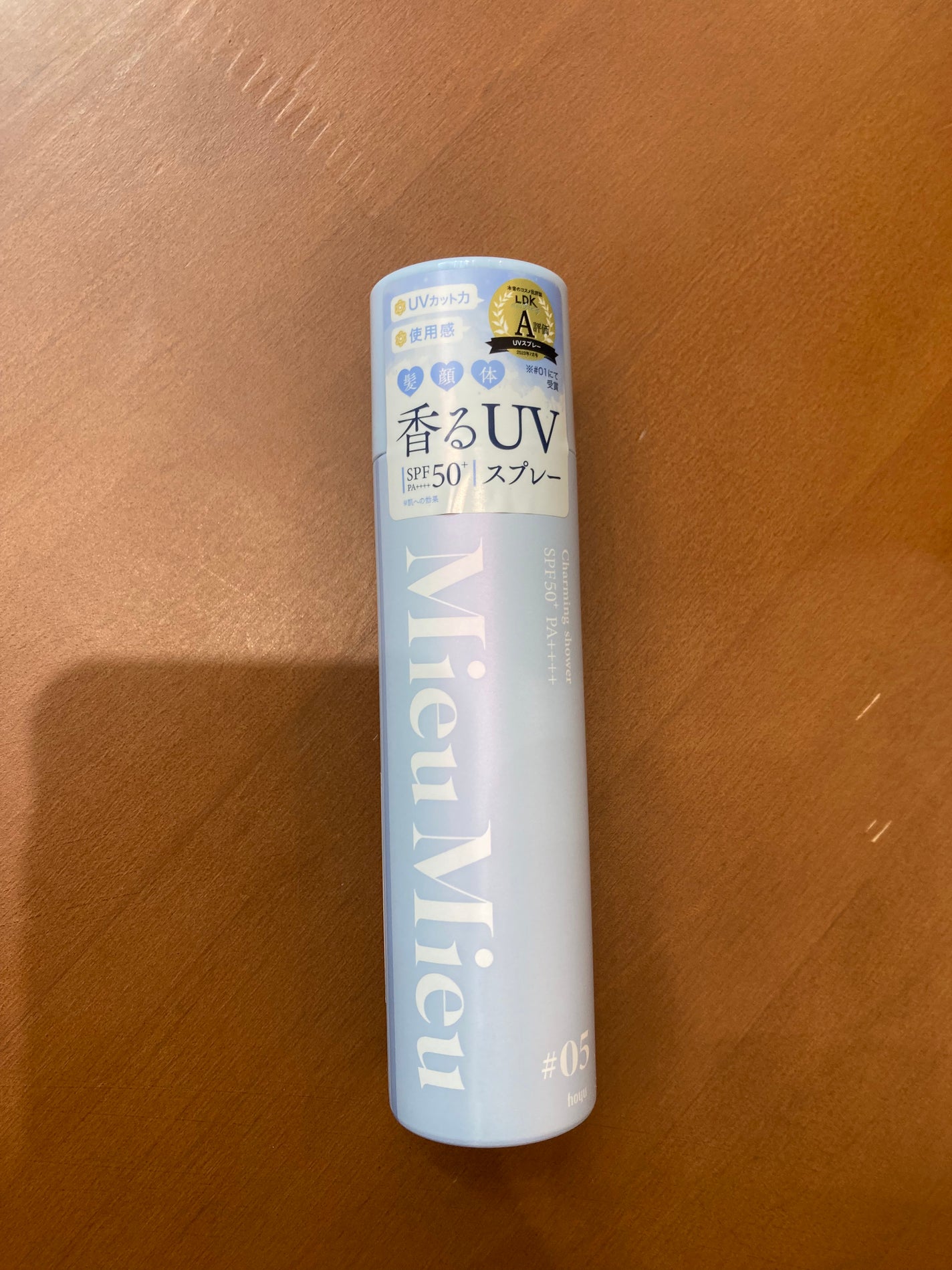 ミュミュ チャーミングシャワー/MieuMieu/ヘアミストを使ったクチコミ(1枚目)