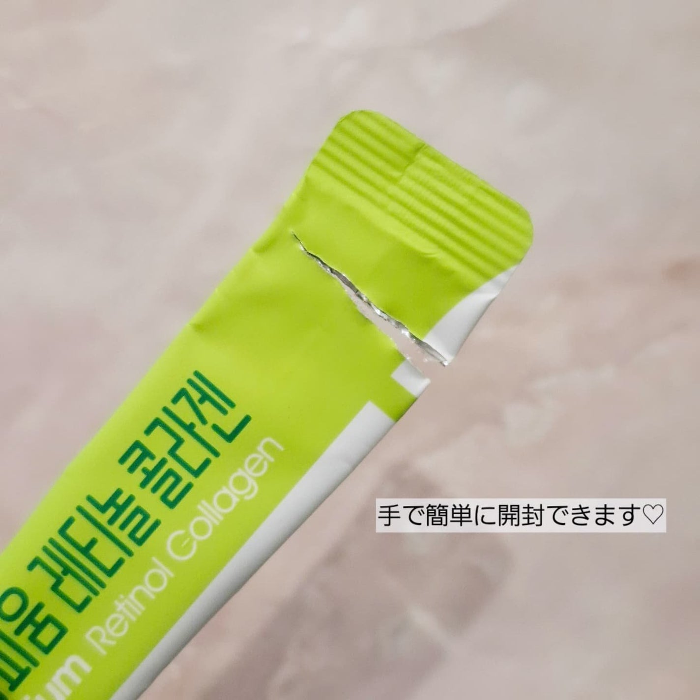 ビフィウム レチノールコラーゲン/LG生活庭園/美容サプリメントを使ったクチコミ(2枚目)