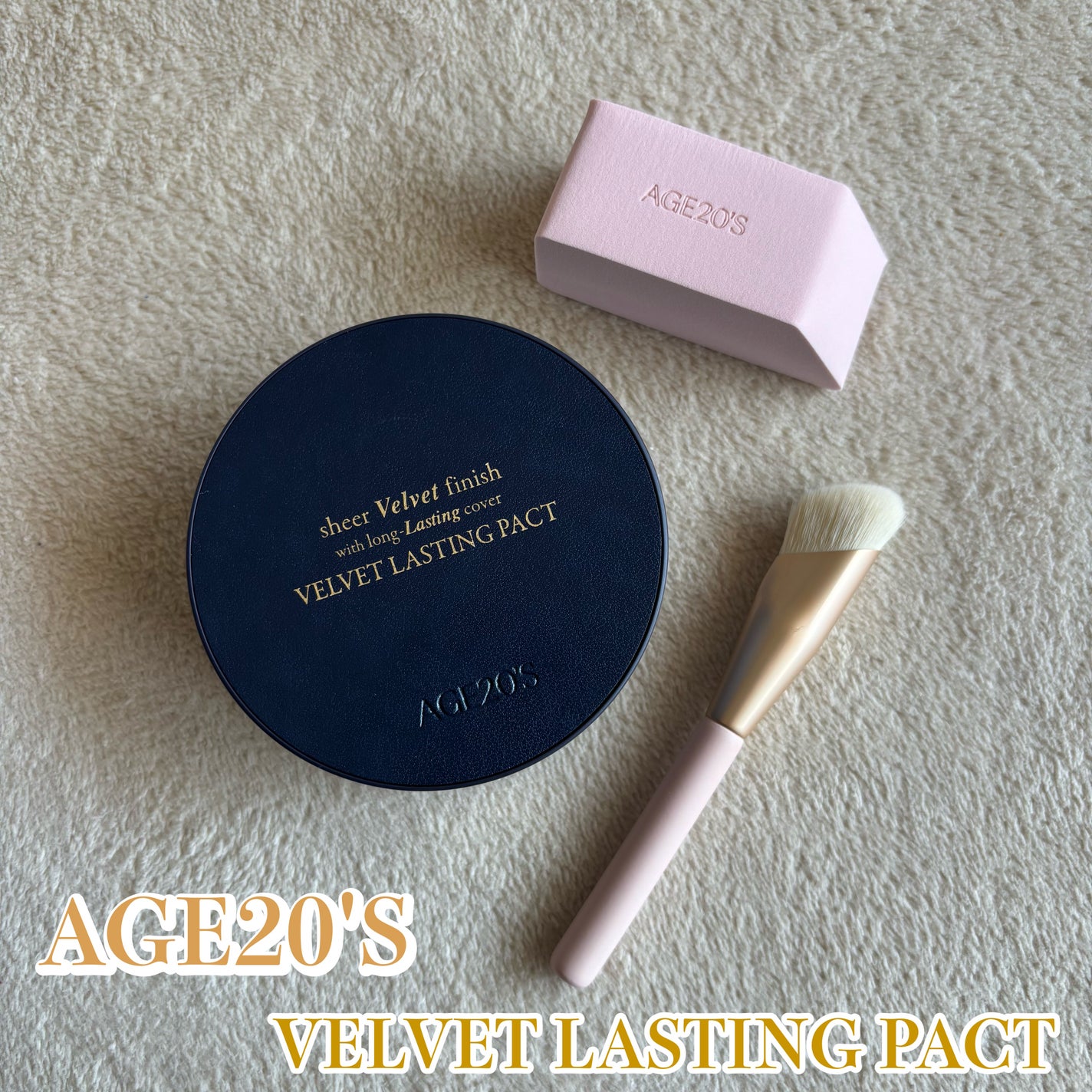 VELVET LASTING PACT/AGE20’s/その他ファンデーションを使ったクチコミ(1枚目)