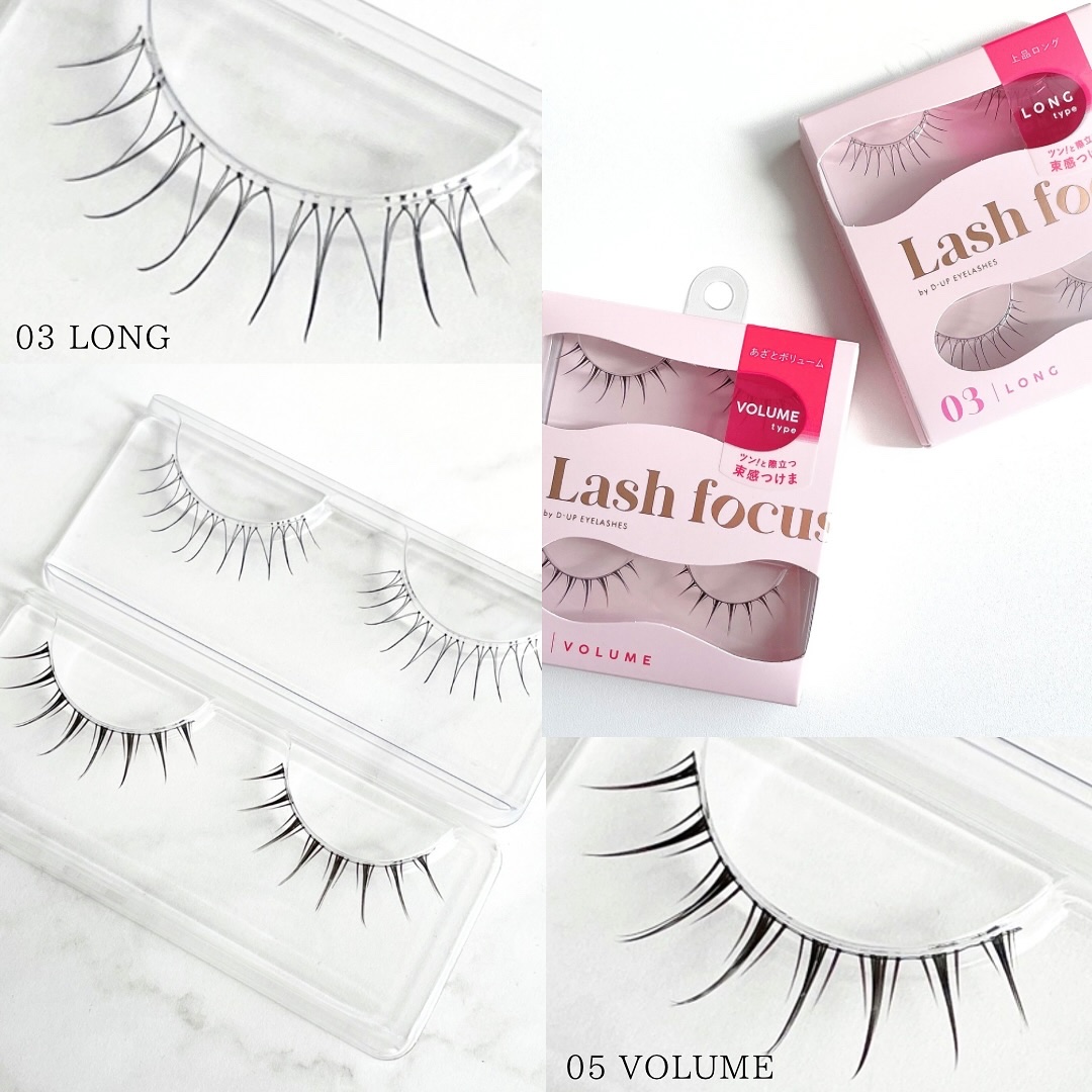 ラッシュフォーカス/D-UP/つけまつげを使ったクチコミ（2枚目）