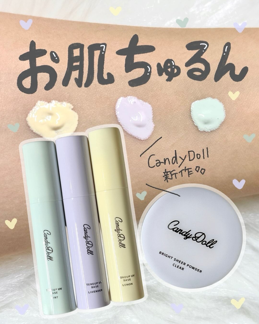 ブライトシアーパウダー+/CandyDoll/ルースパウダーを使ったクチコミ(1枚目)