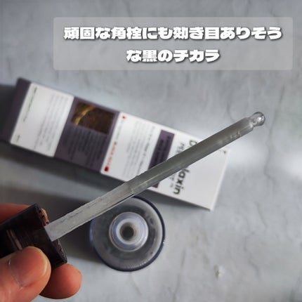 白米ピールショットゴマージュアンプル/Dr.Melaxin/美容液を使ったクチコミ(6枚目)