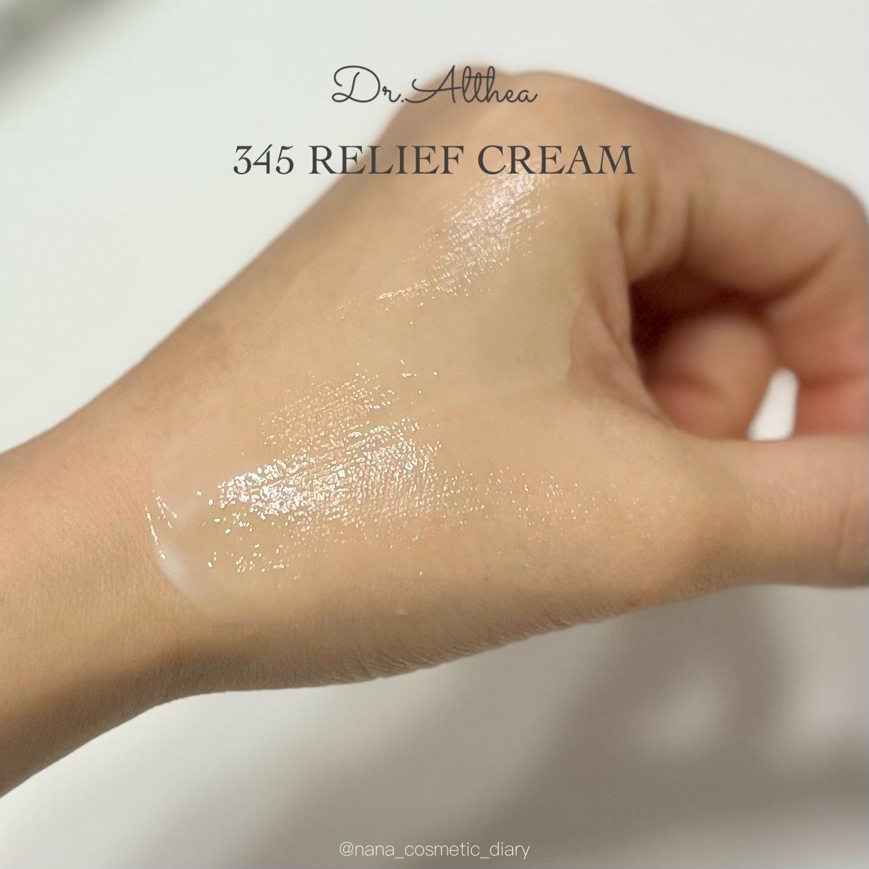 345リリーフクリーム/Dr.Althea/フェイスクリームを使ったクチコミ(3枚目)