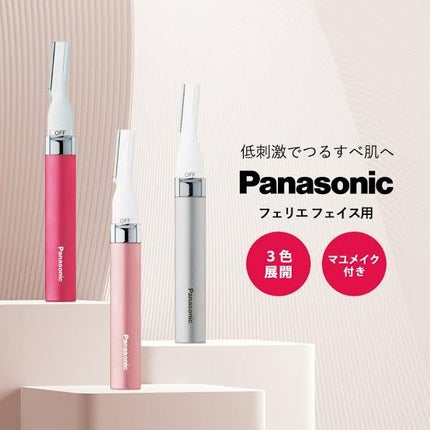 フェリエ フェイス用 ES-WF41/Panasonic/シェーバーを使ったクチコミ(1枚目)