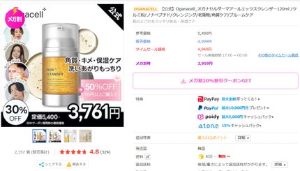 ハイドラアンプル3ナノプラス/9Wishes/美容液を使ったクチコミ(1枚目)