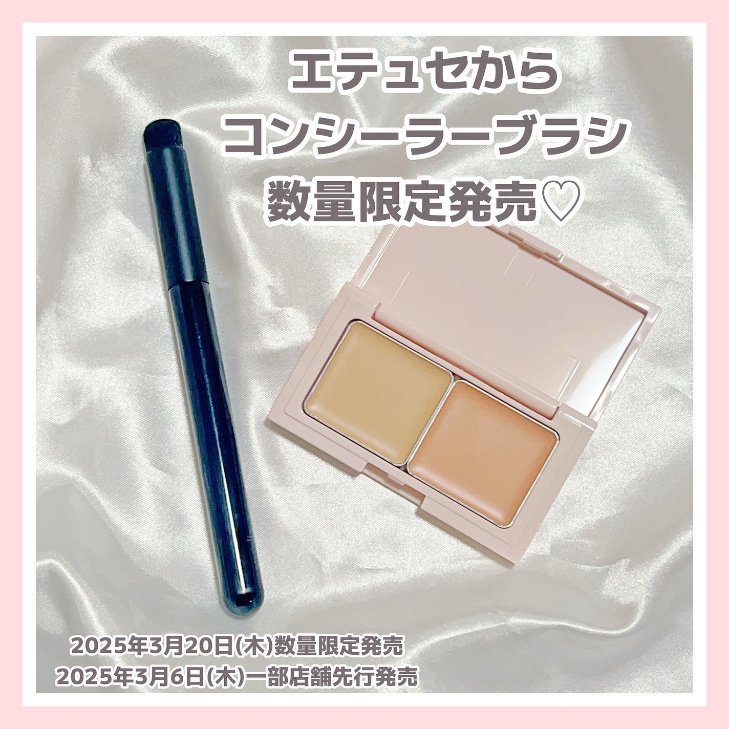 エテュセ アイエディション(ブロウコンシーラー)/ettusais/その他アイブロウを使ったクチコミ(1枚目)