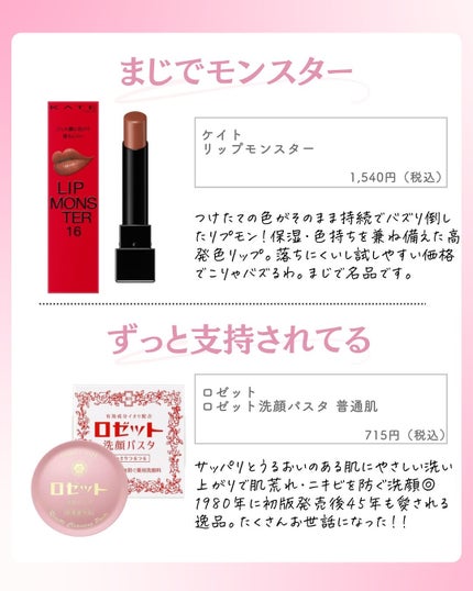 ðºð¬ðµðšðçŸå®¹ã¡ãã£ã¢ on LIPS ã@sena_biyouâïžâïžâïžä»ã®æçš¿ã¯ãã¡ããã€ãããã..ãïŒ7æç®ïŒ