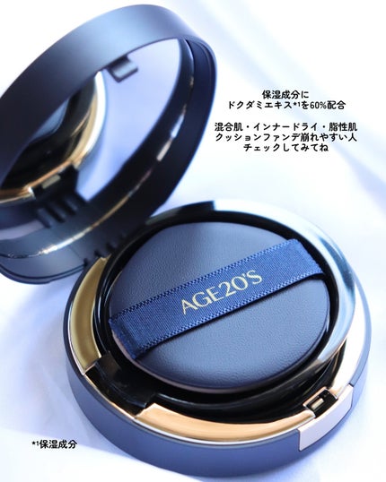 ヴェルヴェットラスティングパクト/AGE20’s/その他ファンデーションを使ったクチコミ(8枚目)