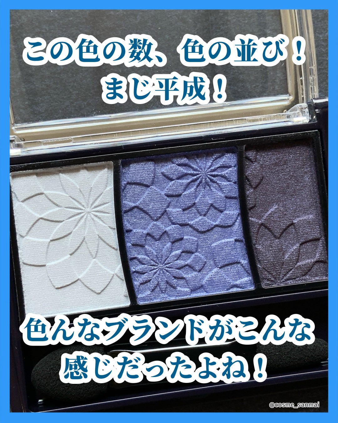 グラデカラーアイシャドウN/media/アイシャドウパレットを使ったクチコミ(2枚目)