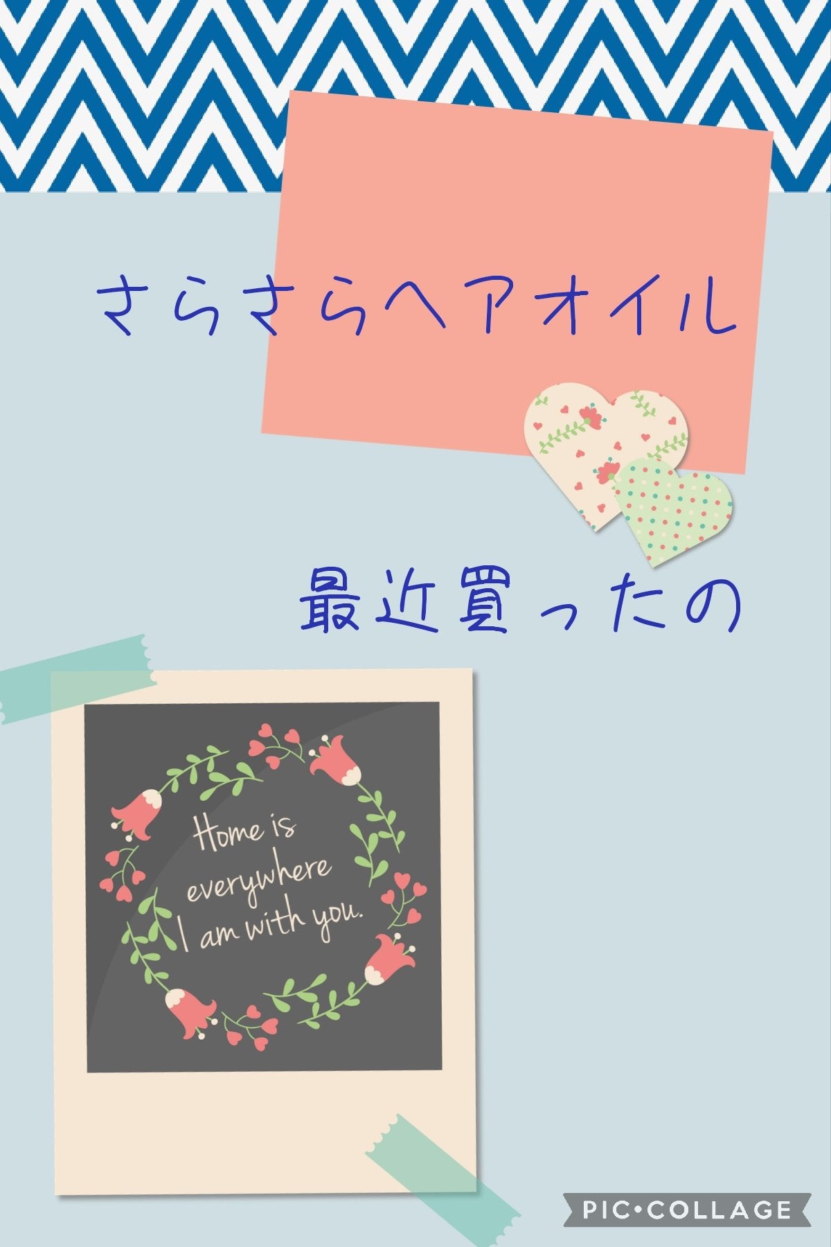 ボタニカルヘアオイル(モイスト)/BOTANIST/ヘアオイルを使ったクチコミ(1枚目)