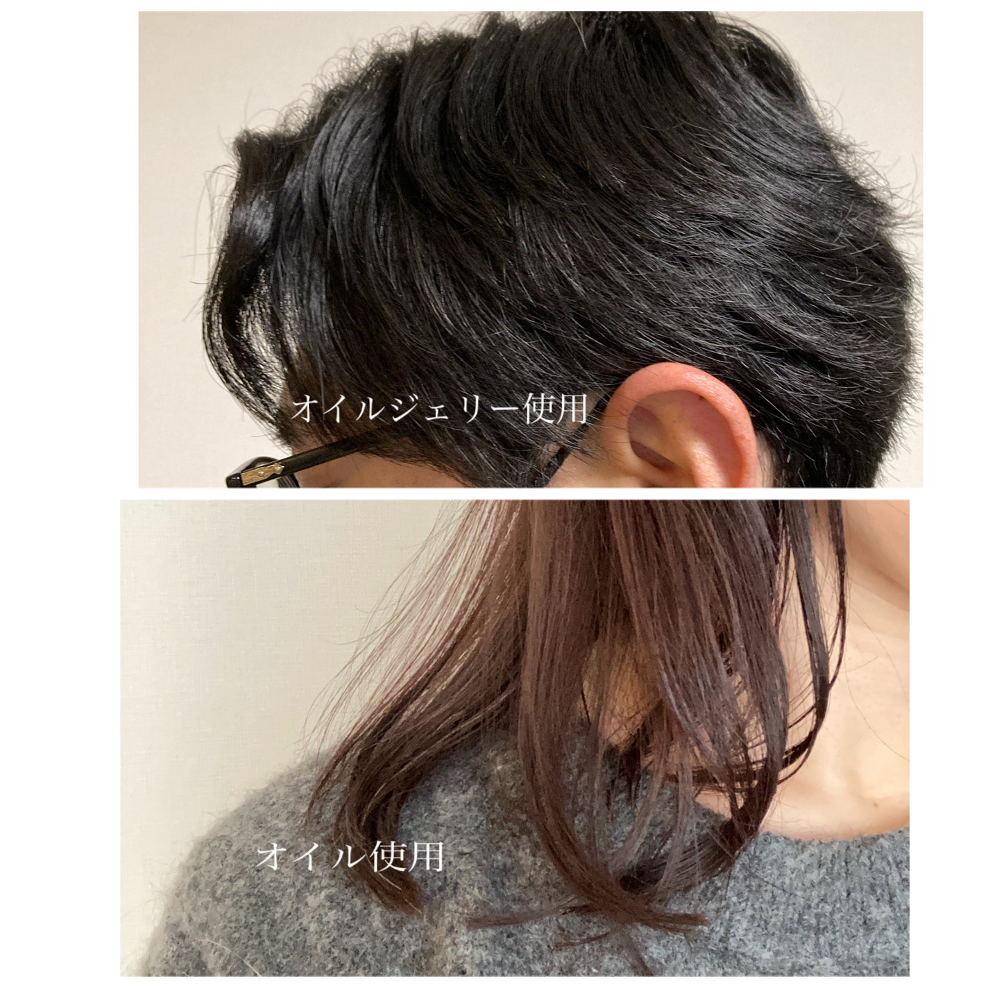 OIL/MONOQU/ヘアオイルを使ったクチコミ(7枚目)