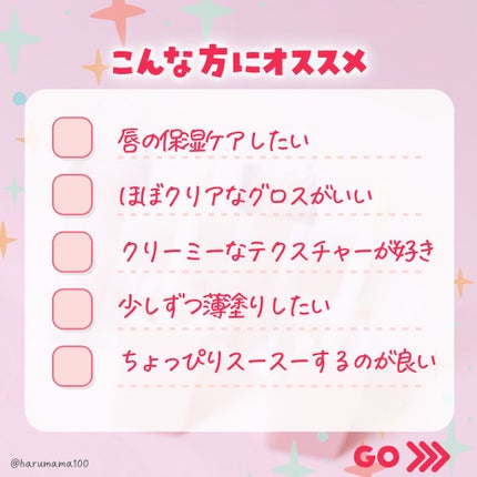 KM リッププランピンググロス/Kyumme/リップグロスを使ったクチコミ(3枚目)