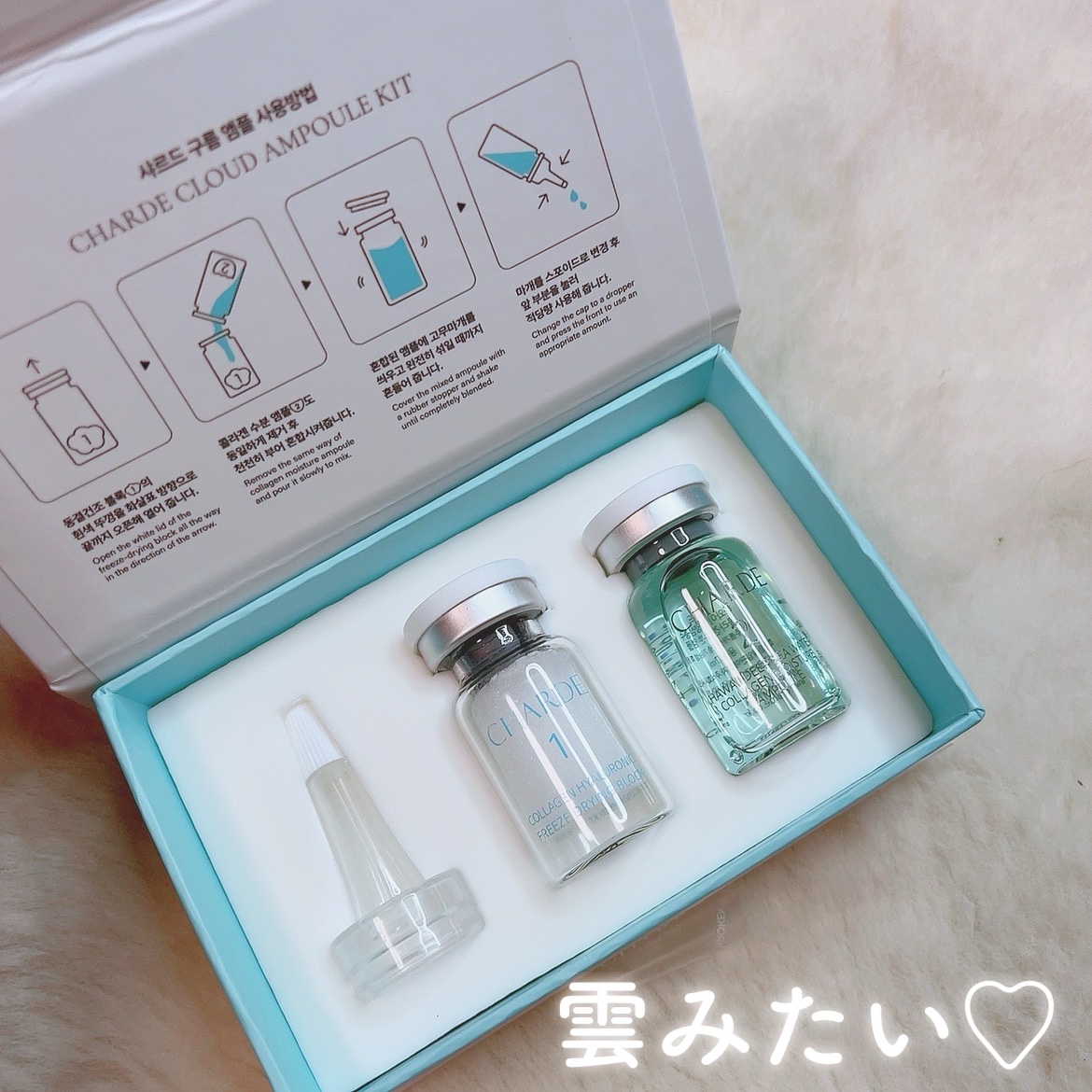 を使ったクチコミ（1枚目）