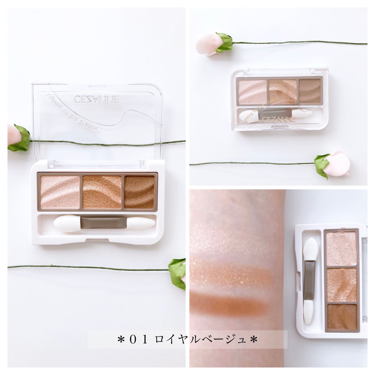 ライティングアップアイシャドウ/CEZANNE/アイシャドウを使ったクチコミ(3枚目)