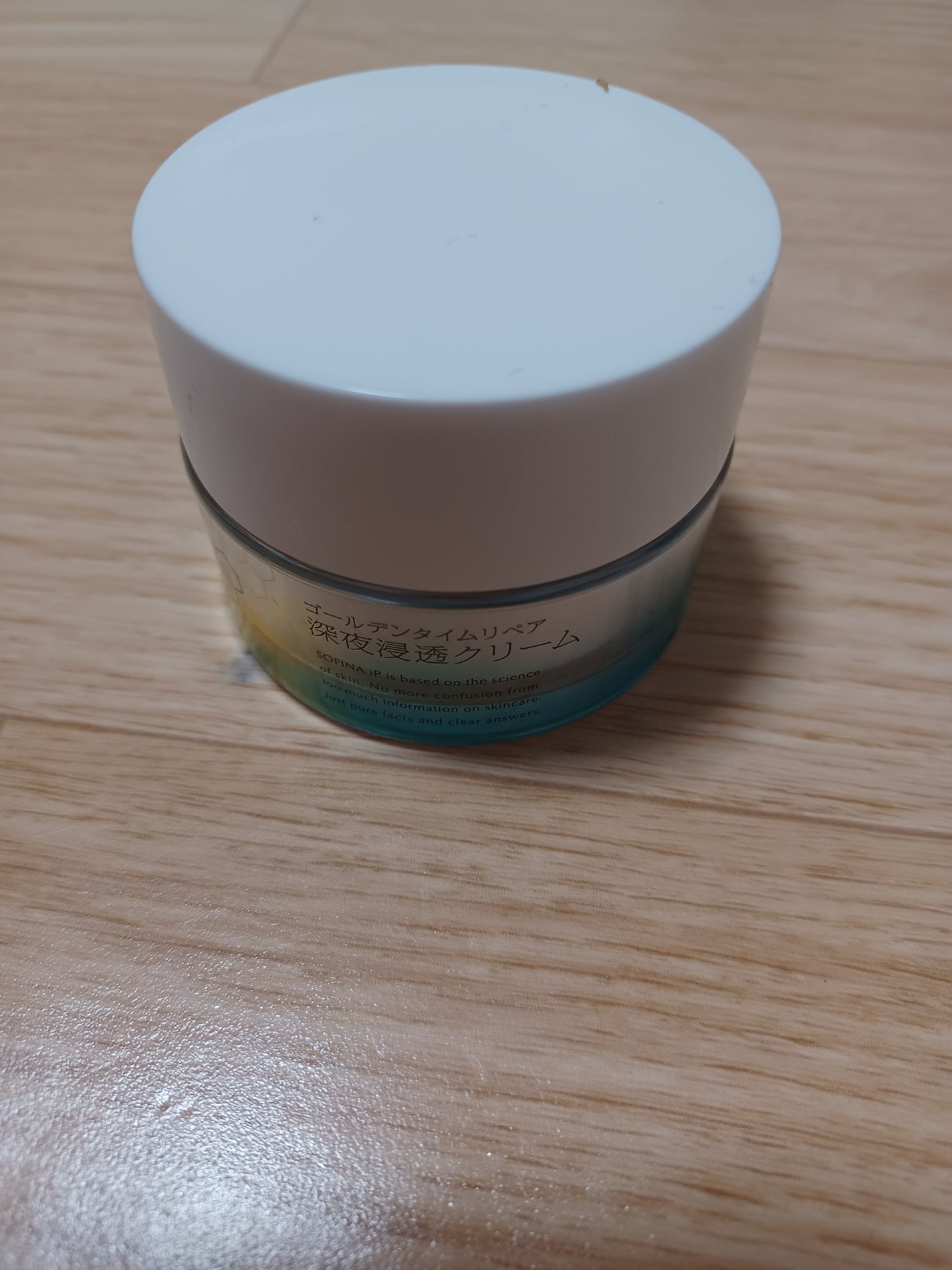ソフィーナ iP ゴールデンタイムリペア 深夜浸透クリーム/SOFINA iP/フェイスクリームを使ったクチコミ(1枚目)