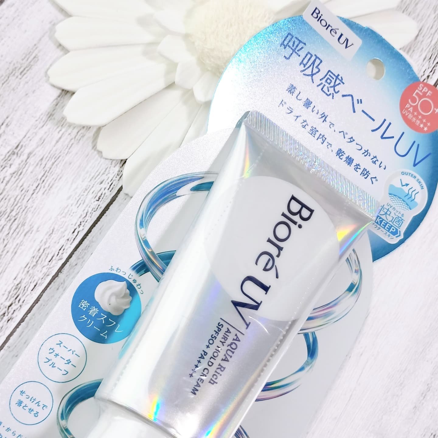 アクアリッチ エアリーホールドクリーム（呼吸感ベールUV）/ビオレ/日焼け止めクリームを使ったクチコミ（1枚目）