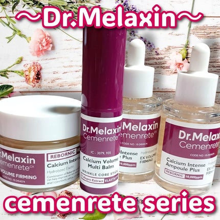 セメンリトカルシウムアンプル+セメンリトカルシウムクリーム/Dr.Melaxin/スキンケアキットを使ったクチコミ(1枚目)