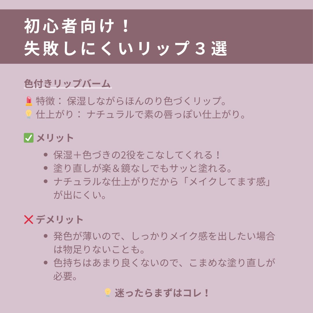 ケイト リップモンスター/KATE/口紅を使ったクチコミ（3枚目）