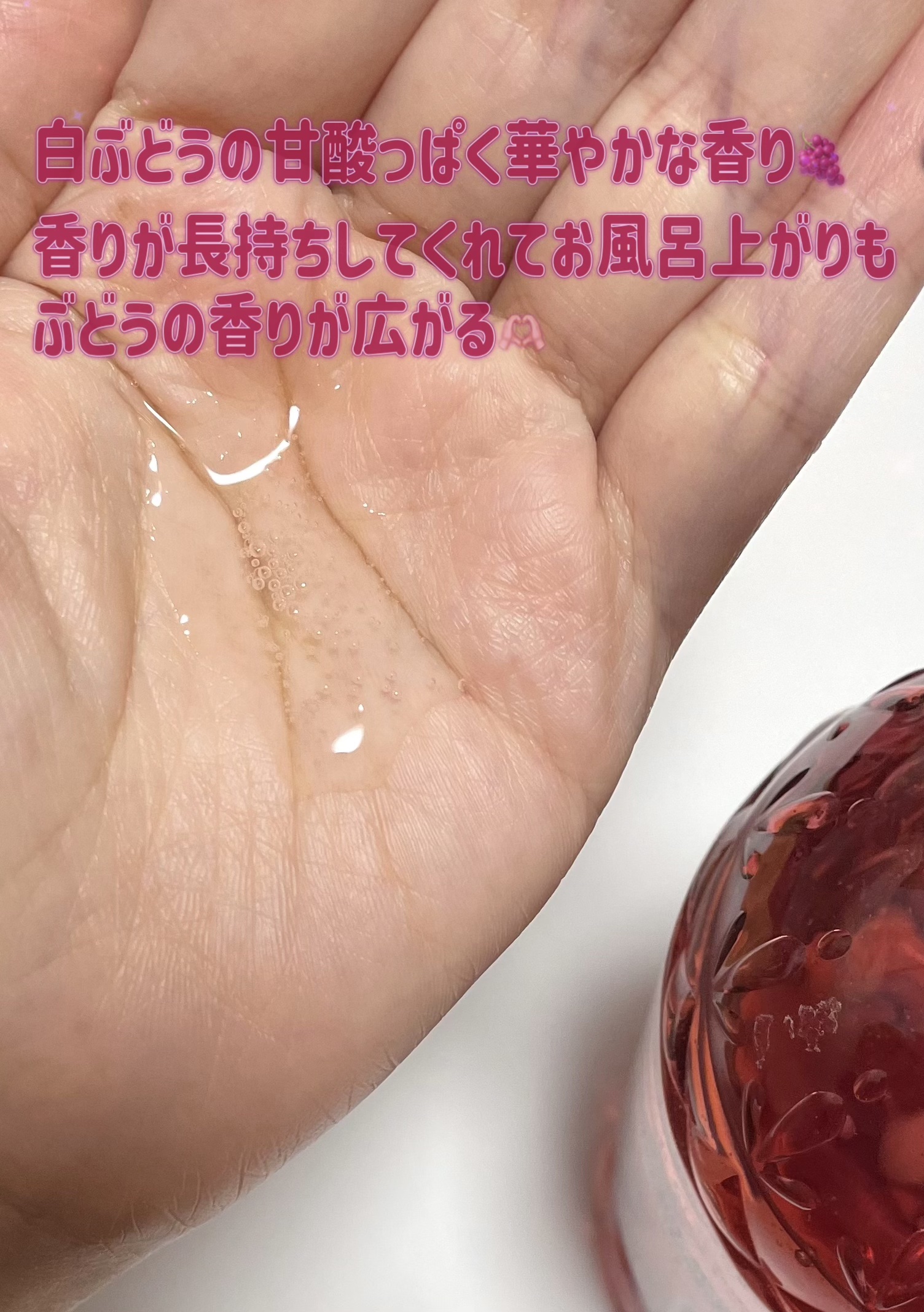 サボンの香り/ボディソープ/ダイアン/ボディソープを使ったクチコミ（2枚目）