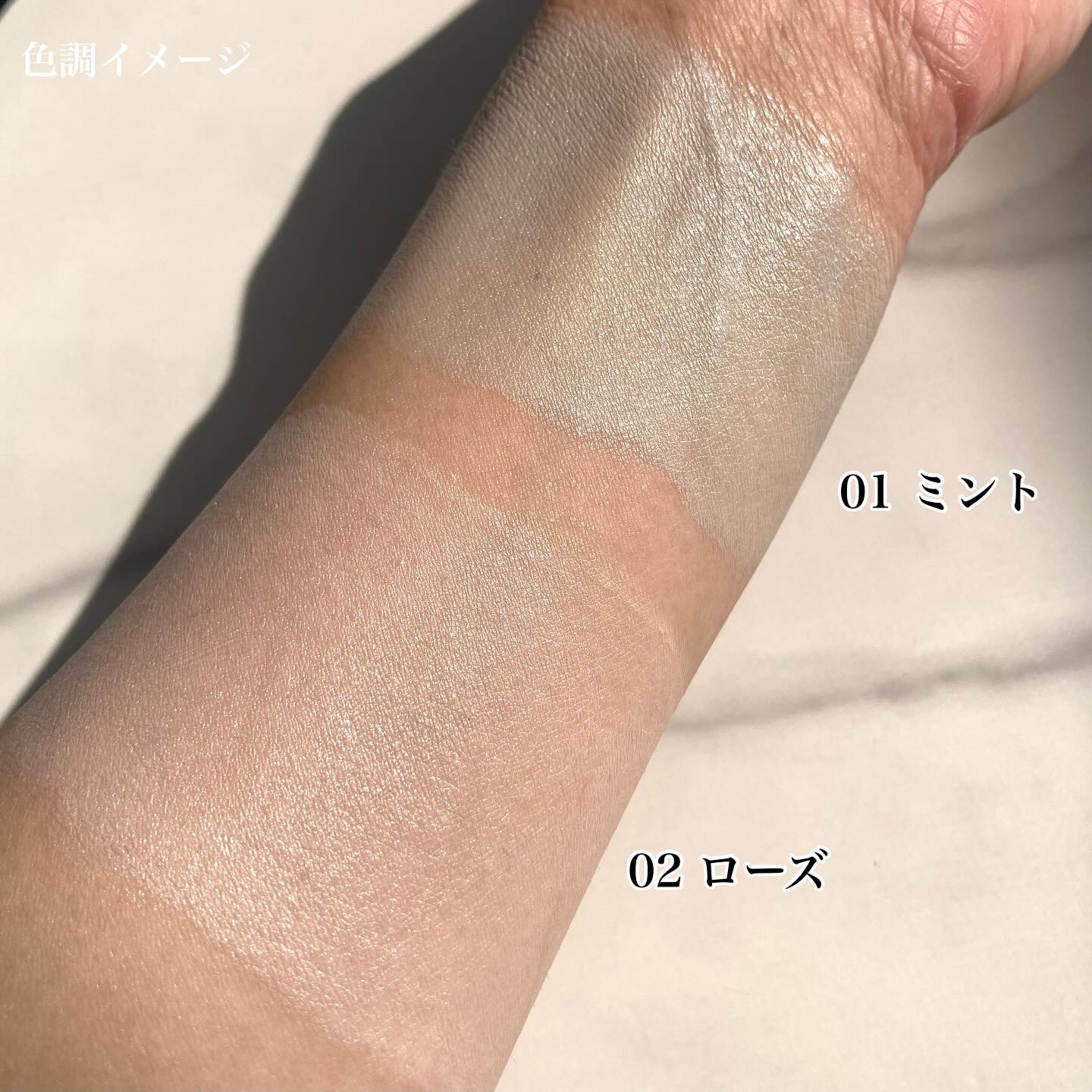 トーンステインカラーコレクティングプライマー/VDL/化粧下地を使ったクチコミ（3枚目）