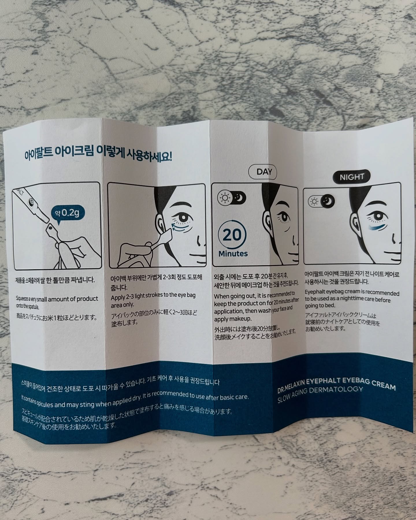 アイファルトアイバッククリーム/Dr.Melaxin/アイケア・アイクリームを使ったクチコミ（3枚目）