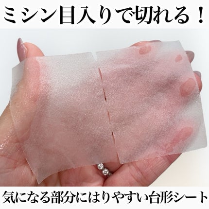 asako on LIPS 「【ダーマレーザー待望の部分用マスクが登場✨】忙しい朝でも“2分..」(5枚目)