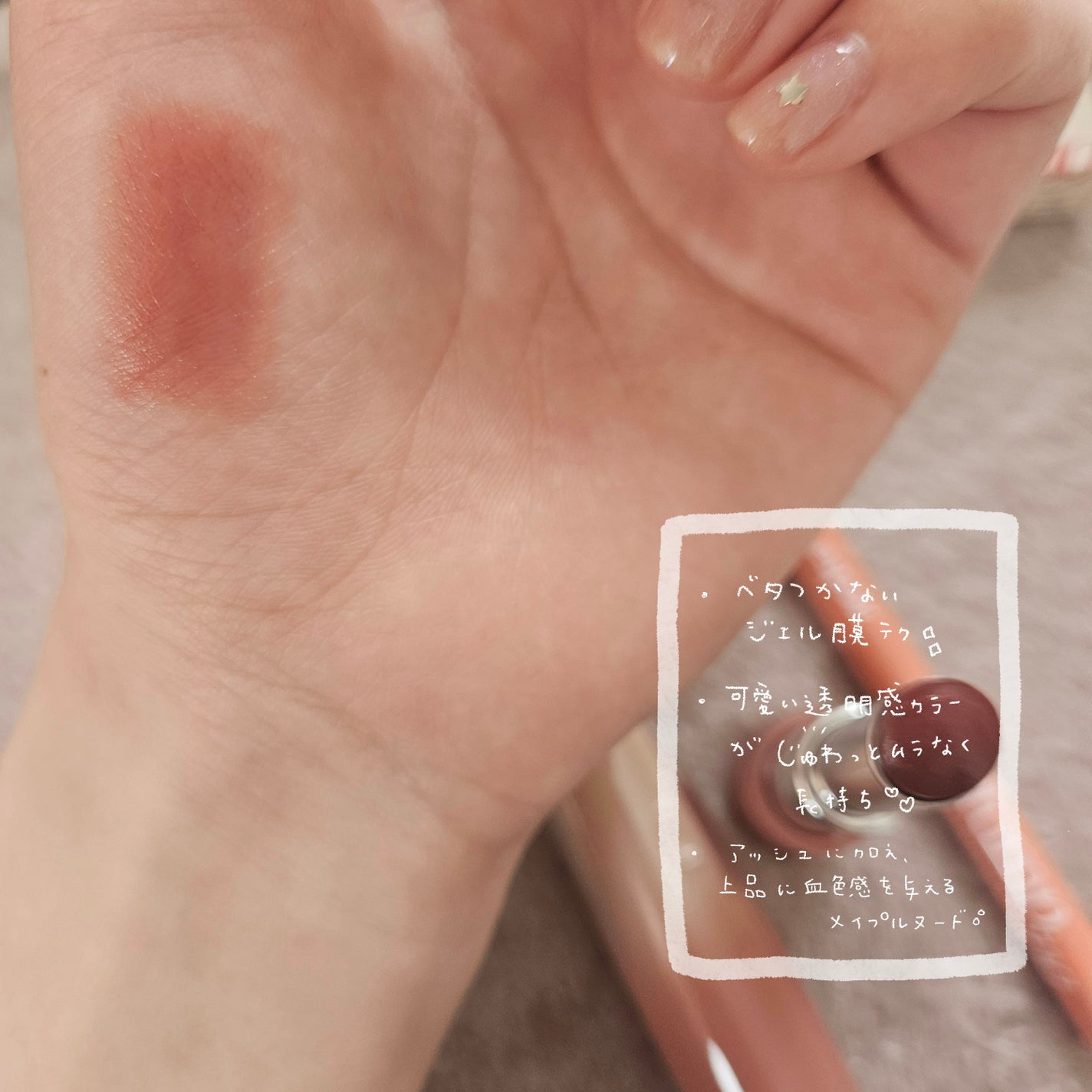 ノーウェアリップスティック バーミンググロー/espoir/口紅を使ったクチコミ(2枚目)