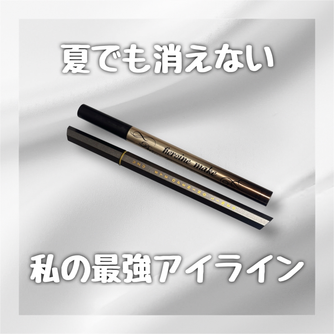 EYE OPENING LINER/UZU BY FLOWFUSHI/アイライナーを使ったクチコミ（1枚目）