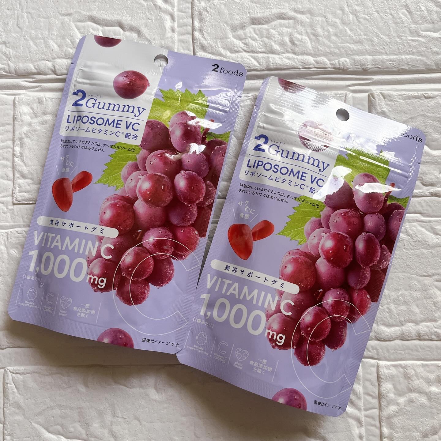 2Gummy LIPOSOME VC/2foods/美容サプリメントを使ったクチコミ（1枚目）