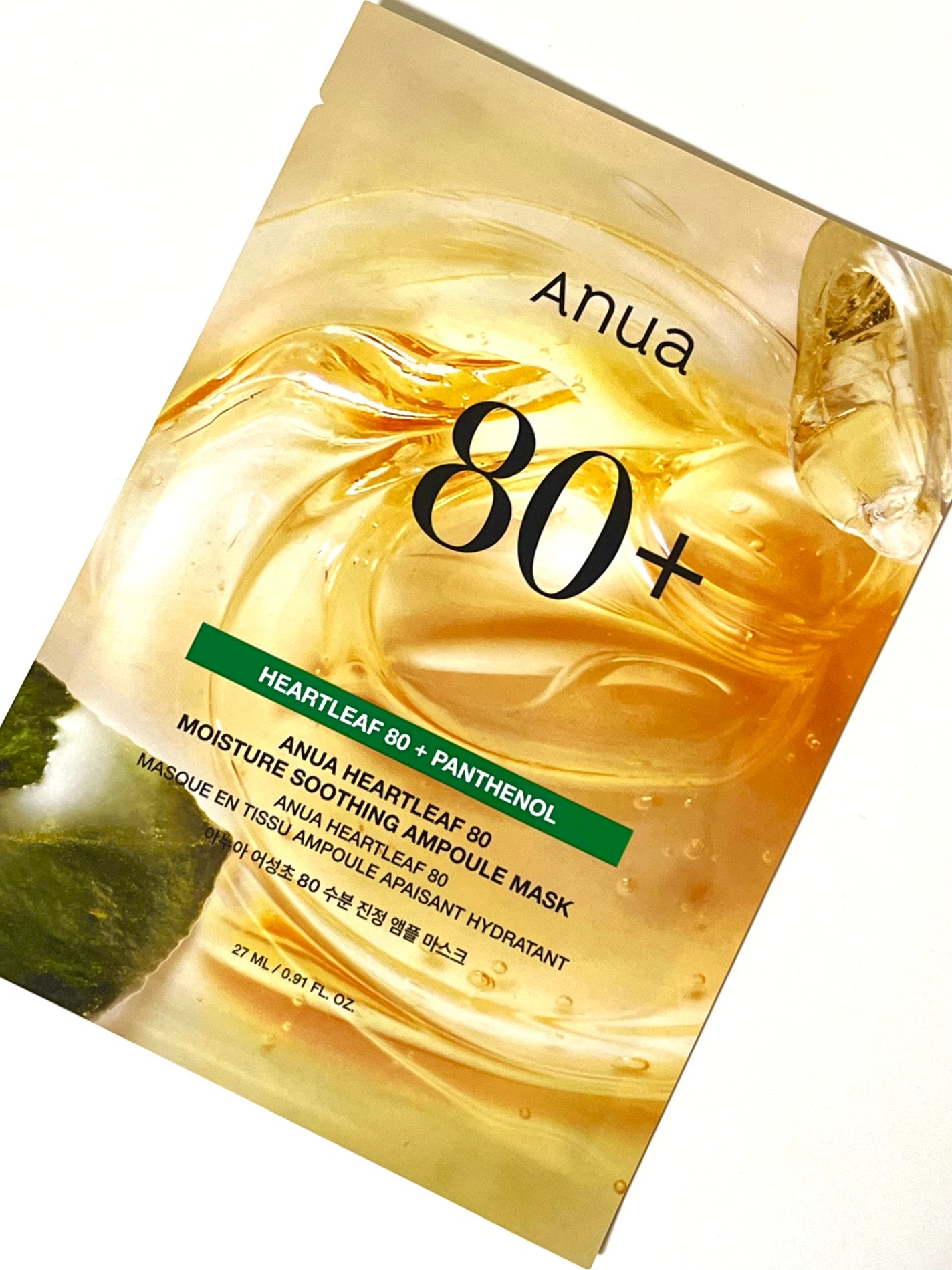 ドクダミ80% アンプルマスクパック/Anua/シートマスク・パックを使ったクチコミ(1枚目)