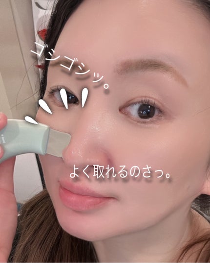 ディープクリーンマスター/ilso/その他スキンケアグッズを使ったクチコミ(5枚目)