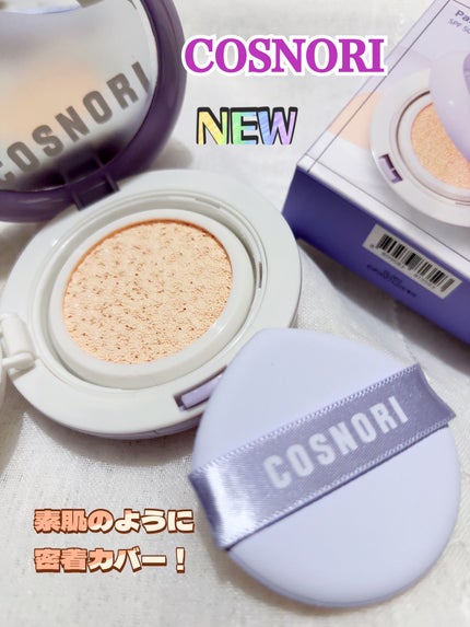 パンテノールバリアクッション/COSNORI/クッションファンデーションを使ったクチコミ(1枚目)
