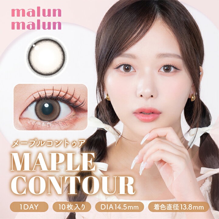 マランマラン ワンデー/malun malun/ワンデー（１DAY）カラコンを使ったクチコミ（3枚目）