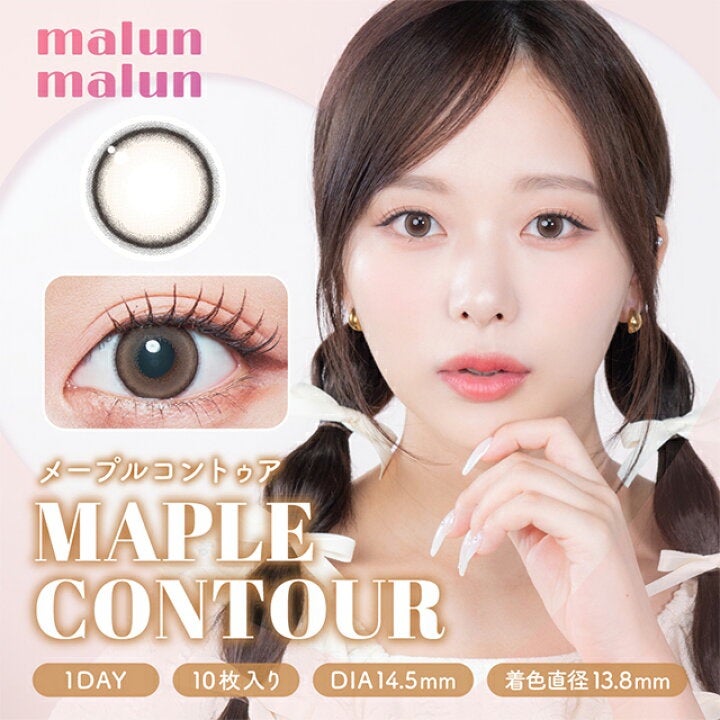 マランマラン ワンデー/malun malun/ワンデー(1DAY)カラコンを使ったクチコミ(3枚目)