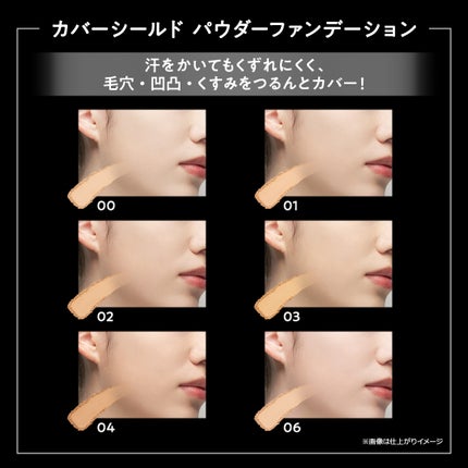 ケイト カバーシールド パウダーファンデーション/KATE/パウダーファンデーションを使ったクチコミ(2枚目)