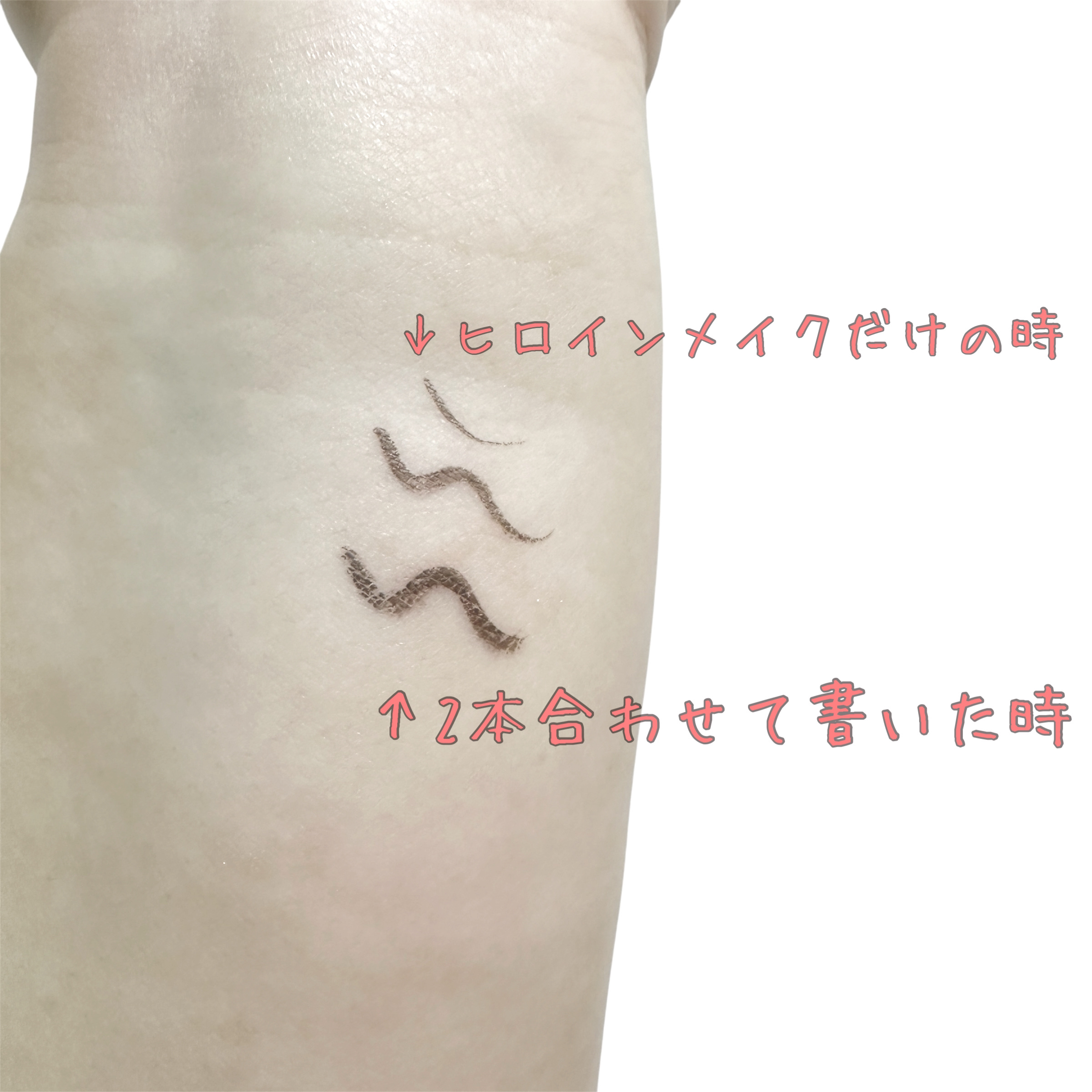 EYE OPENING LINER/UZU BY FLOWFUSHI/アイライナーを使ったクチコミ（2枚目）