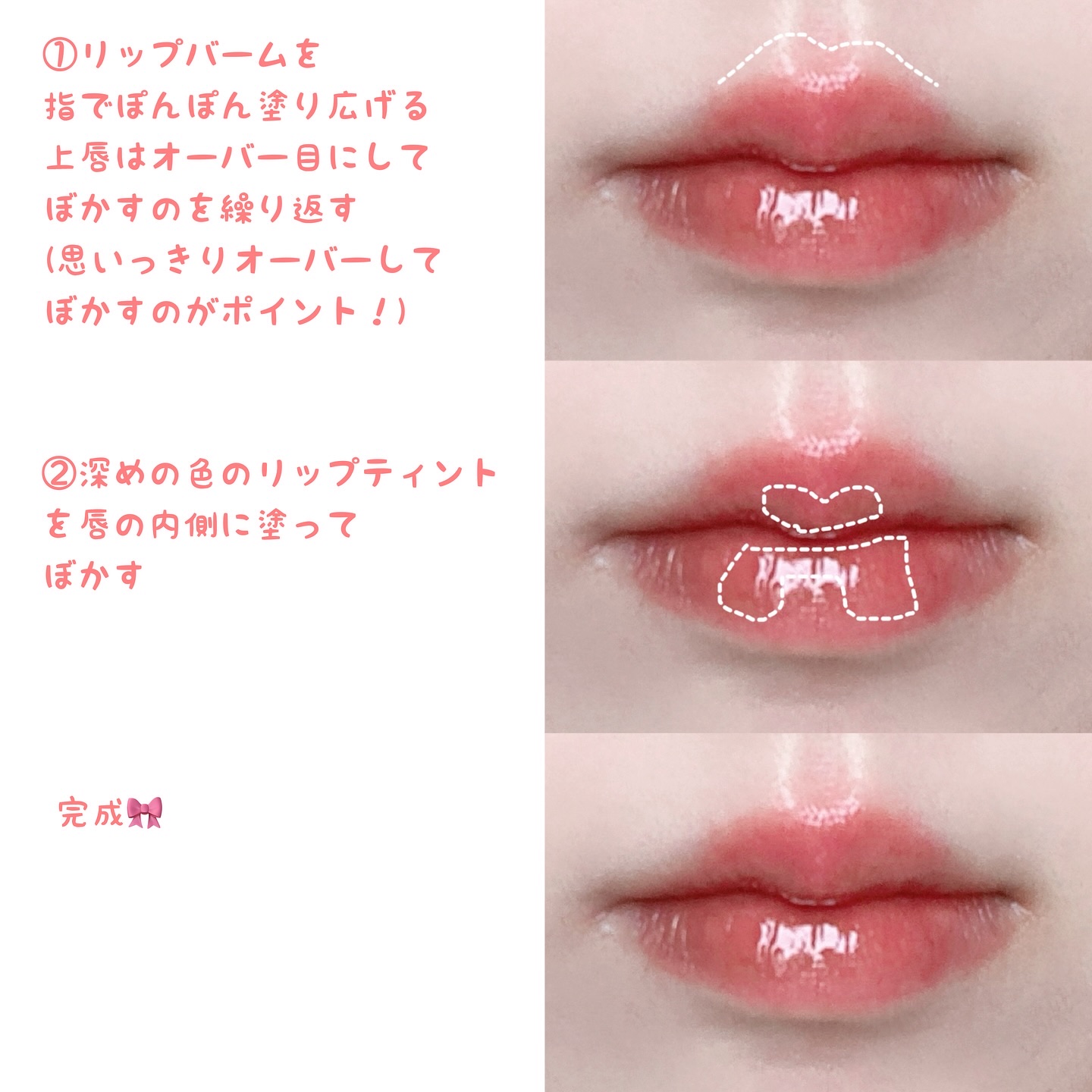 ロウグロウジェルティント/hince/リップティントを使ったクチコミ（3枚目）