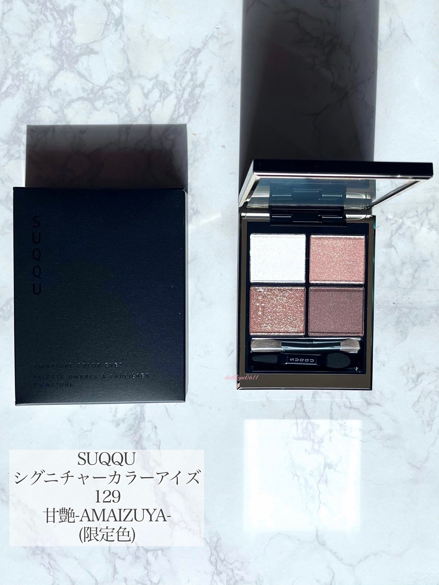 シグニチャー カラー アイズ/SUQQU/アイシャドウパレットを使ったクチコミ(5枚目)