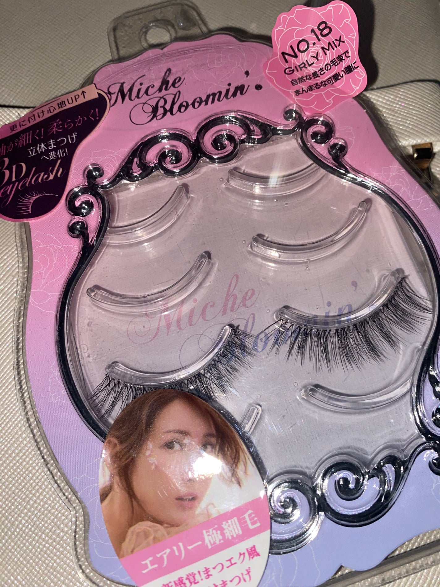 ミッシュブルーミン 3Dアイラッシュライン/ミッシュブルーミン/つけまつげを使ったクチコミ(1枚目)