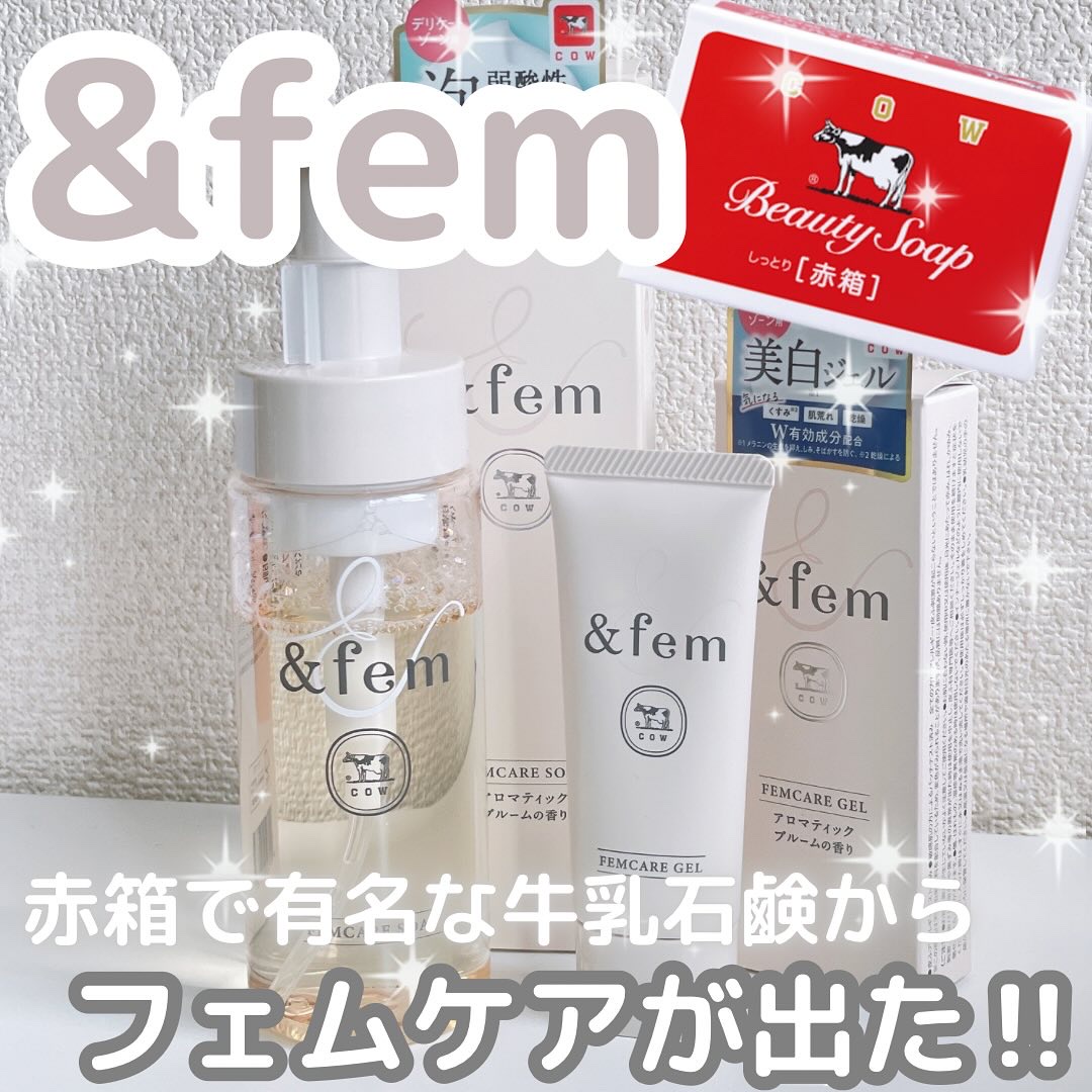 アンドフェム フェムケア美白ジェル/＆fem/ボディクリームを使ったクチコミ（1枚目）