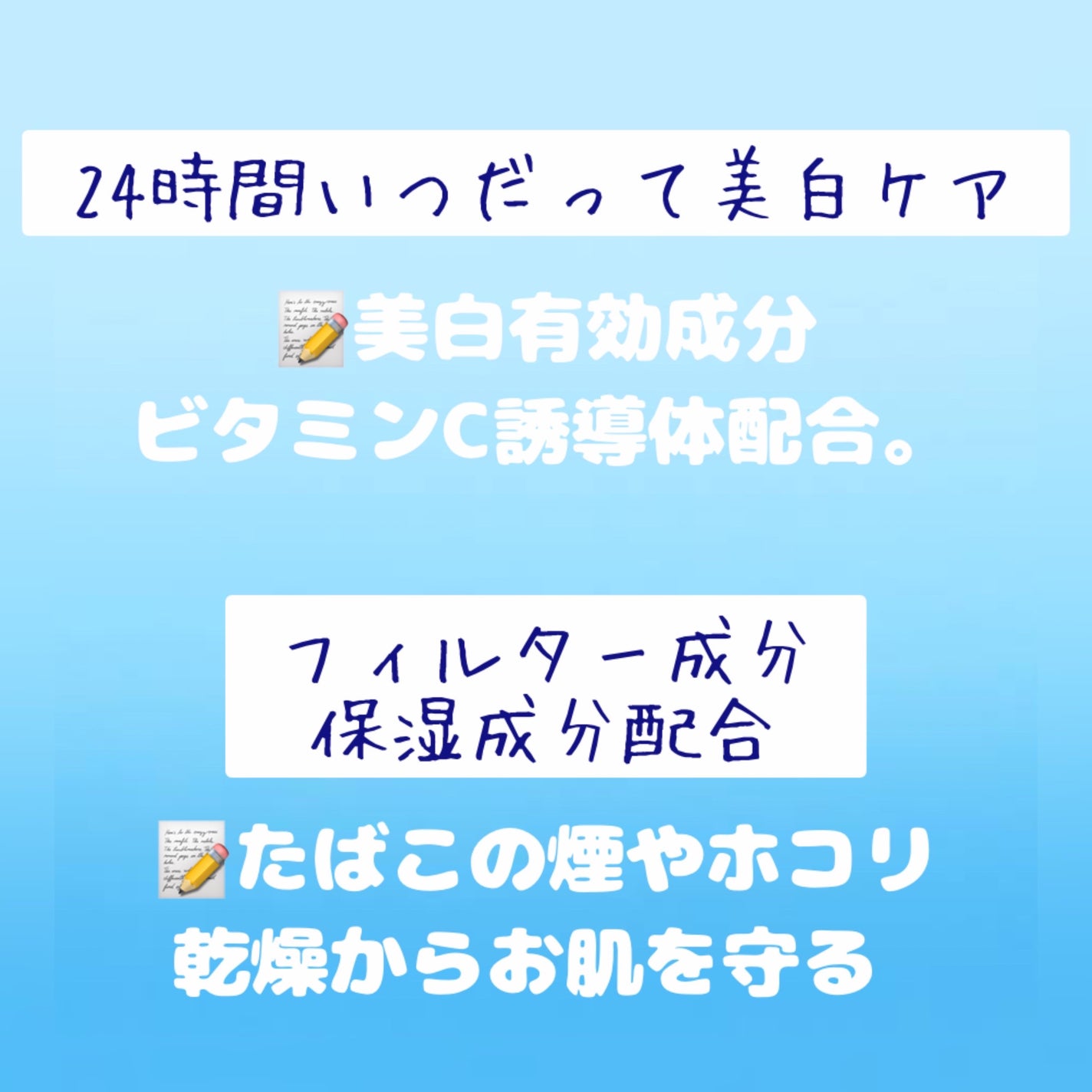 すっぴんクリーム ホワイトニング/クラブ/化粧下地を使ったクチコミ(4枚目)
