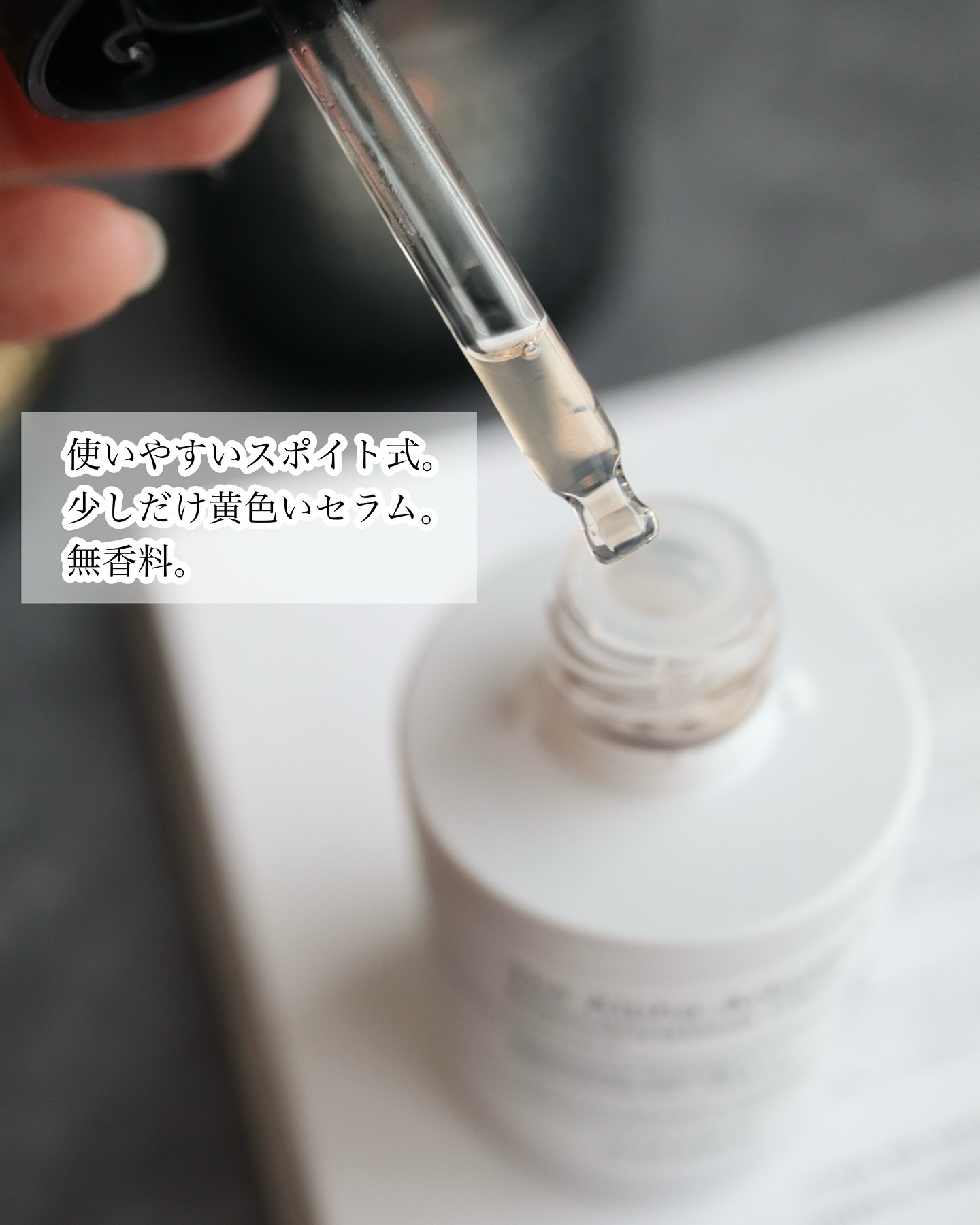 RXザ・アルファアルブチン2 ニキビ跡ケアセラム/COSRX/美容液を使ったクチコミ（3枚目）