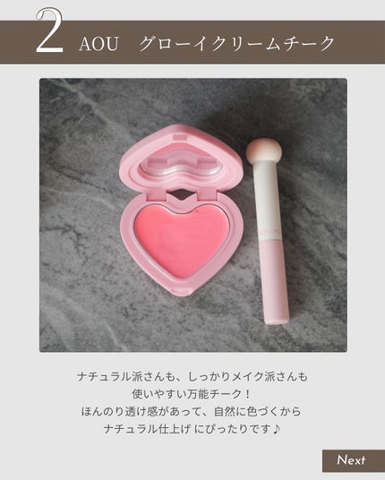 ゆりっぺ on LIPS 「今回はQOO10メガ割購入品紹介💓YouTubeにも詳しくアッ..」(3枚目)