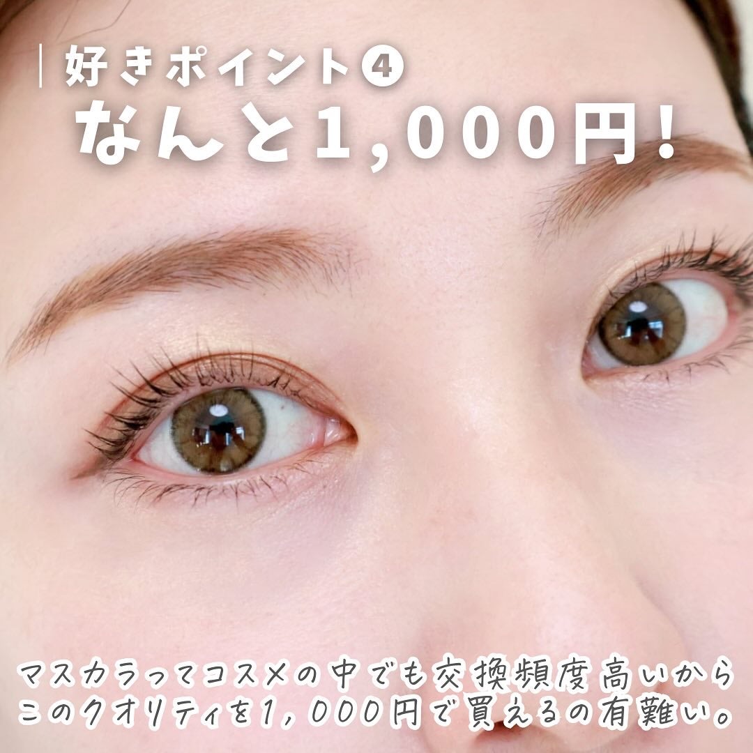 フェアリーカールマスカラ/upink/マスカラを使ったクチコミ(6枚目)