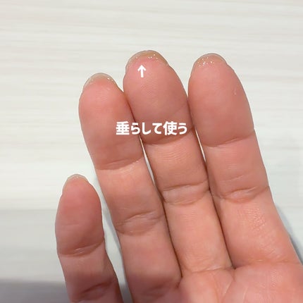 リペアオイル/ジェルミーワン/ネイルオイル・トリートメントを使ったクチコミ(3枚目)