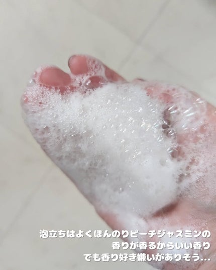 ネクサス インテンスダメージリペア シャンプー/トリートメント/NEXXUS(ネクサス)/市販シャンプーを使ったクチコミ(5枚目)